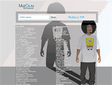 Tablet Screenshot of muzda.ru